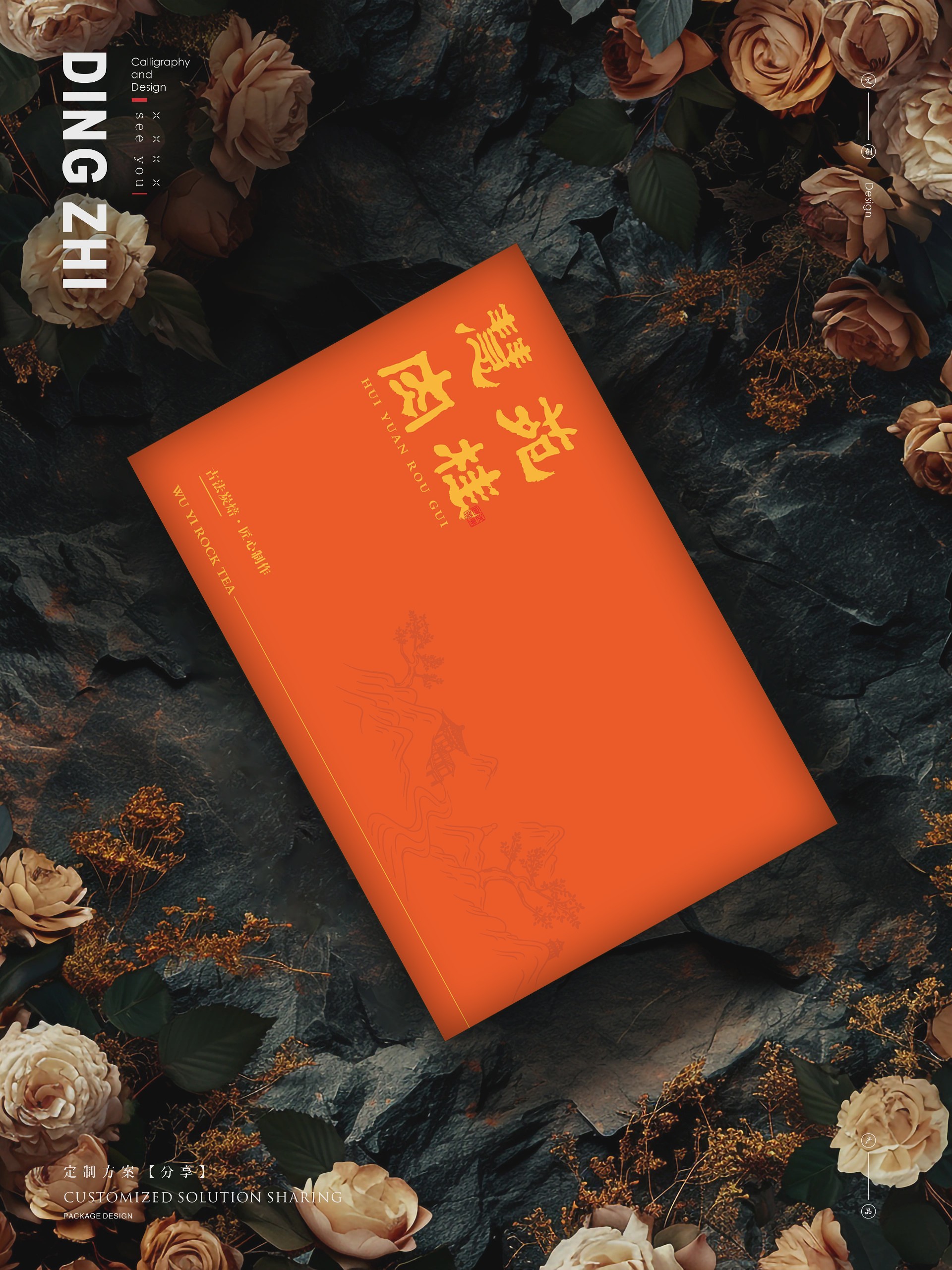 🌳慧苑肉桂🌴