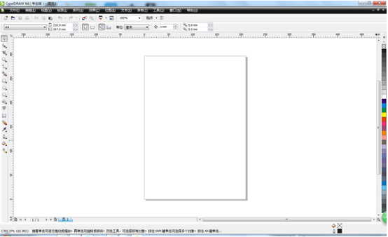 CDR全称是什么，cdr文件怎么打开