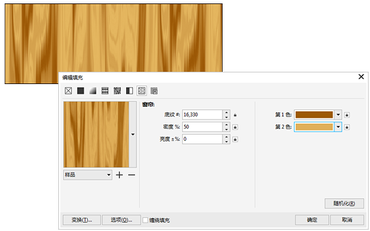 CDR制作立体木纹字效果