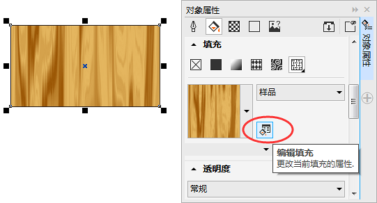 CDR制作立体木纹字效果