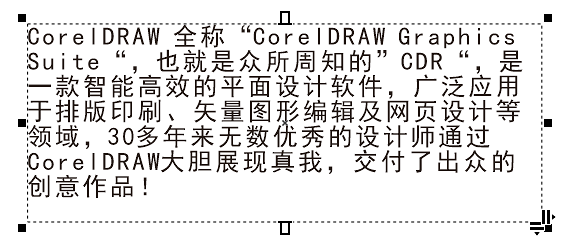 cdr段落文本怎么首行缩进 cdr段落文本怎么插图片
